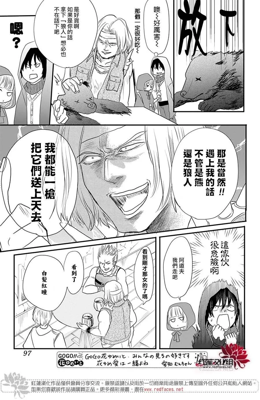 第1话 第22页