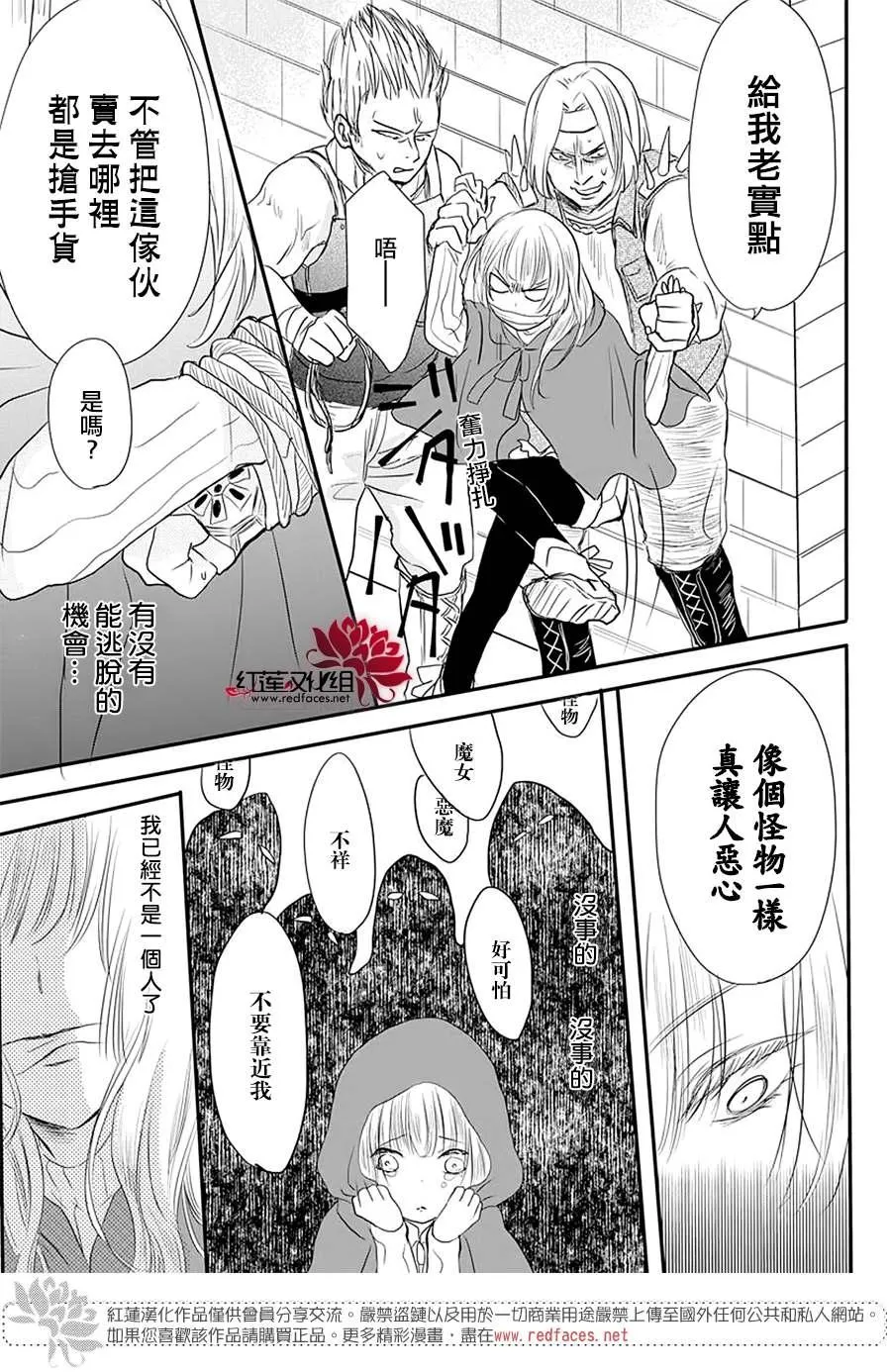 第1话 第24页