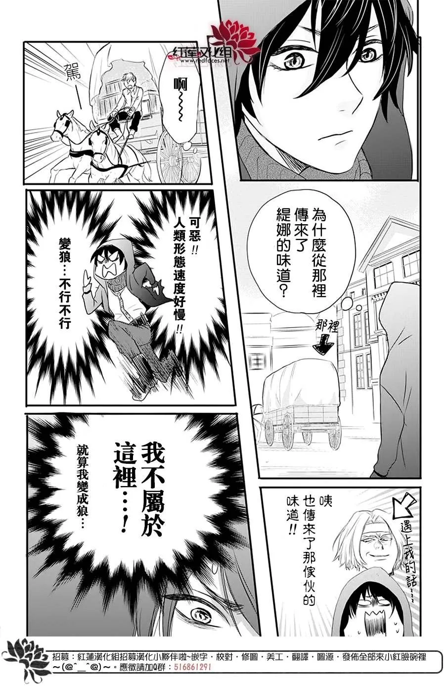 第1话 第25页