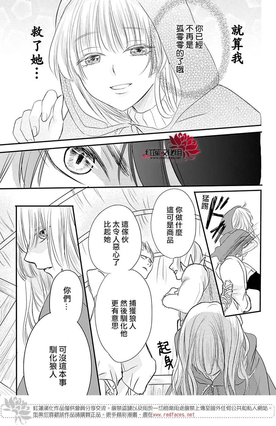 第1话 第26页