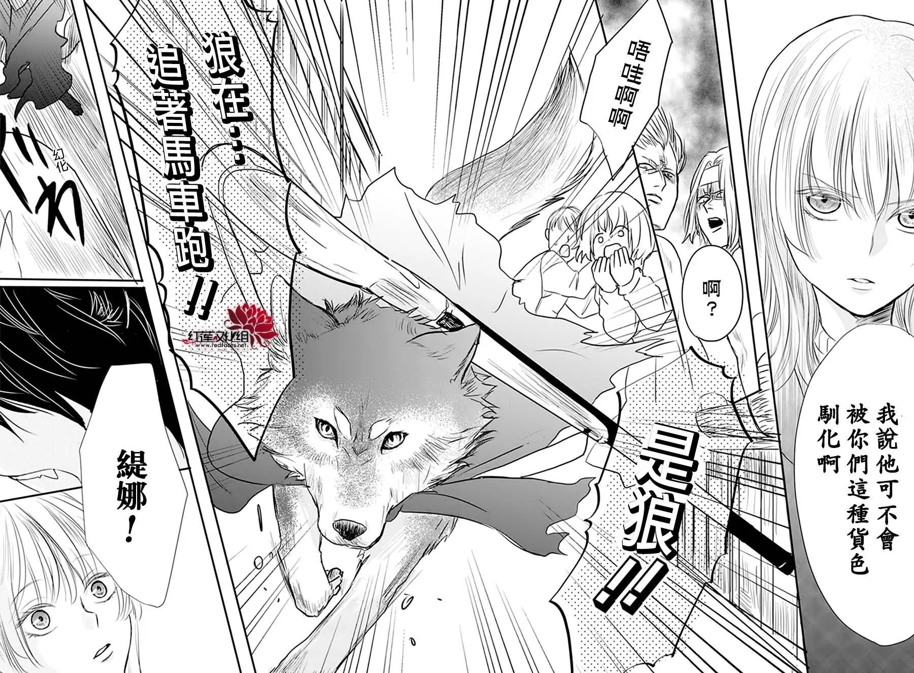 第1话 第27页