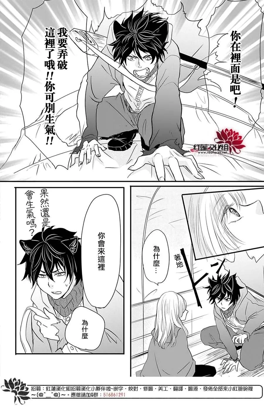 第1话 第28页