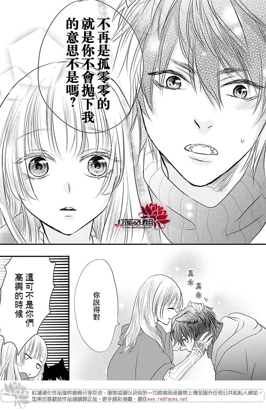 第1话 第29页