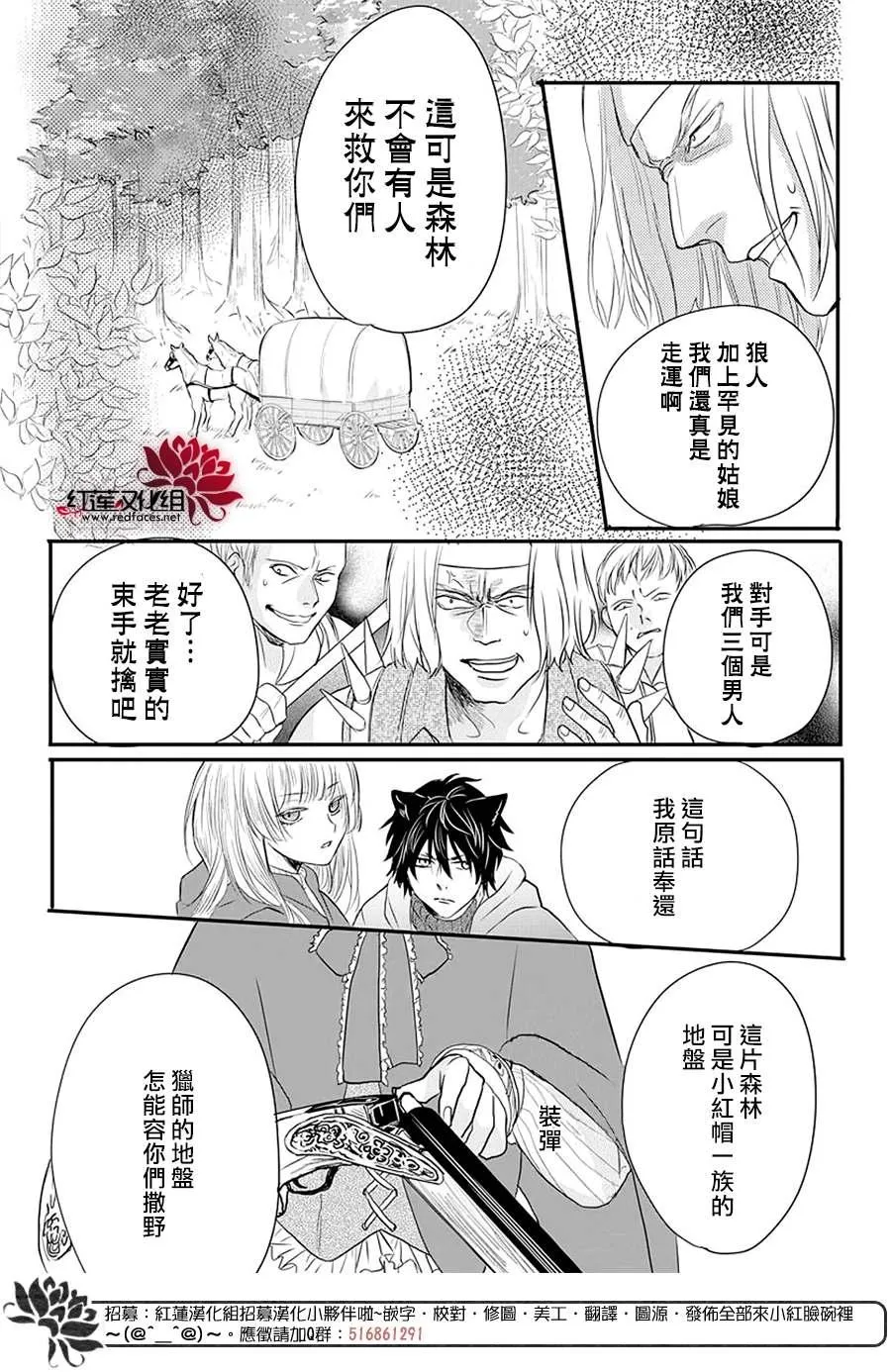 第1话 第30页