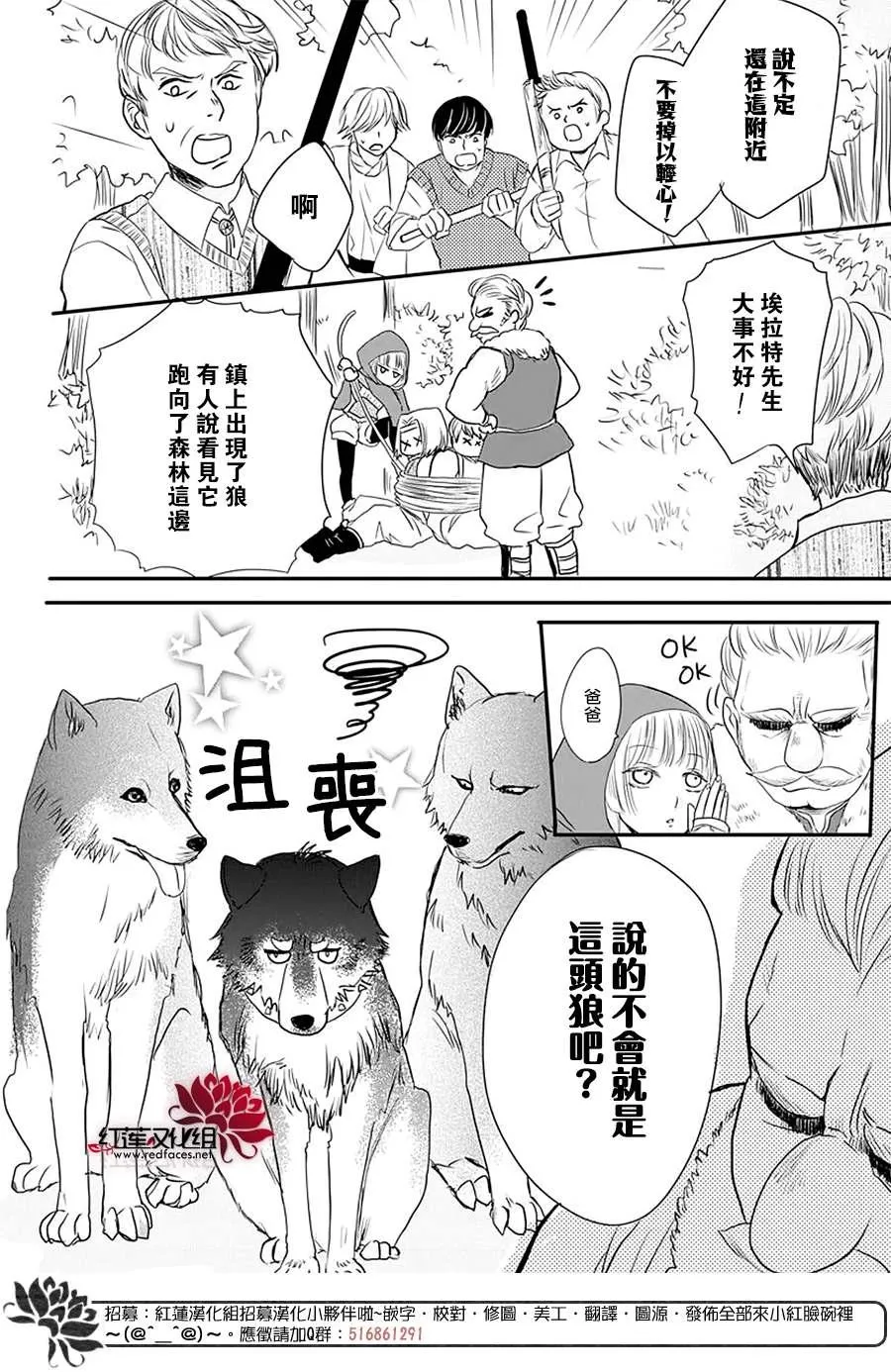 第1话 第32页