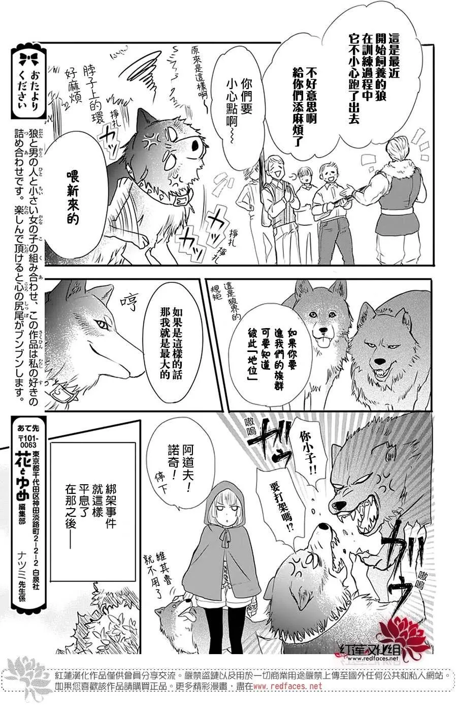 第1话 第33页
