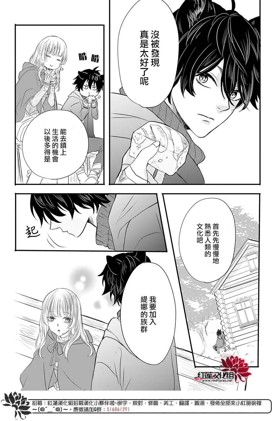 第1话 第34页