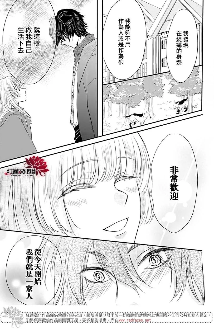 第1话 第35页