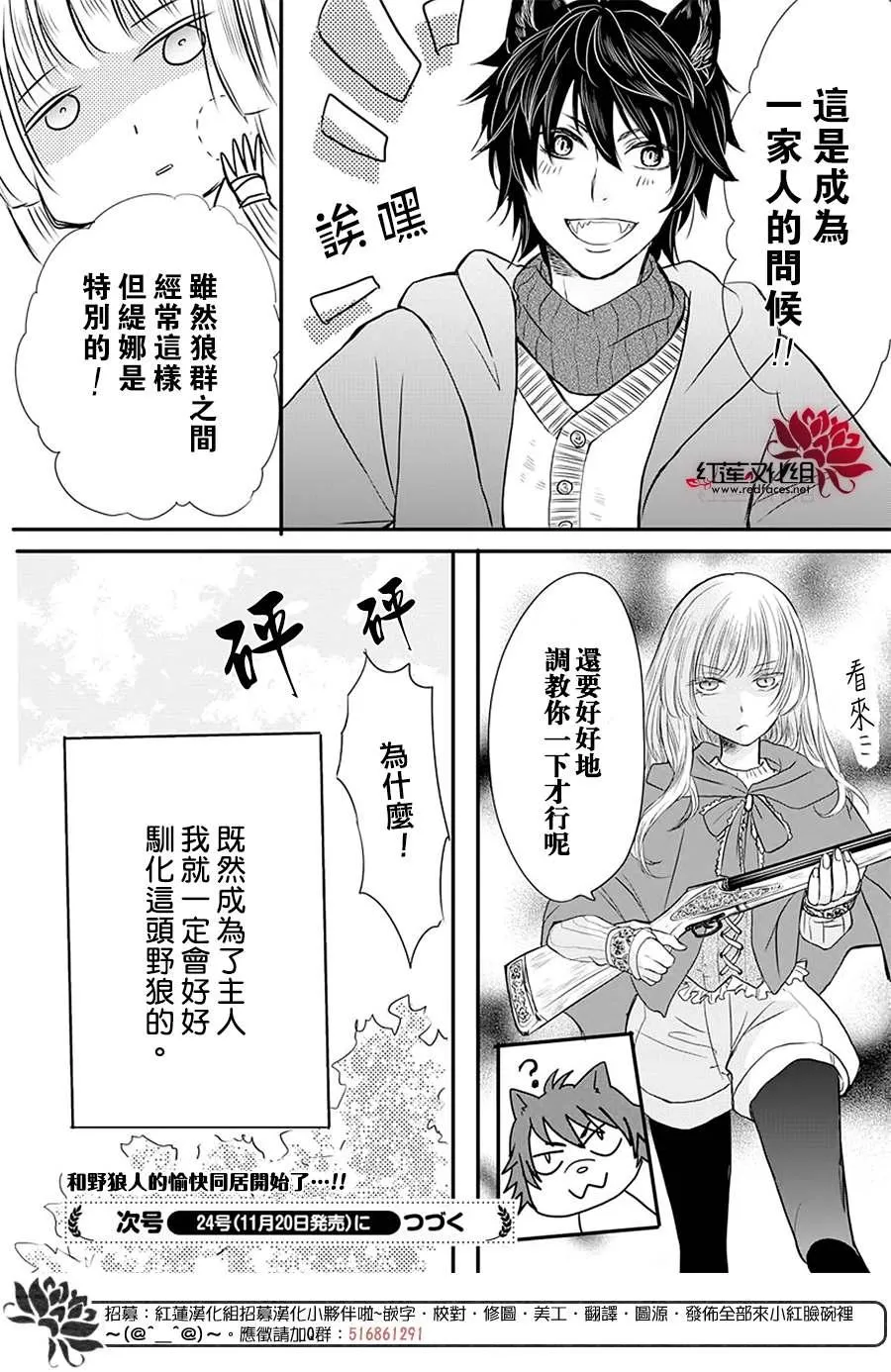 第1话 第37页