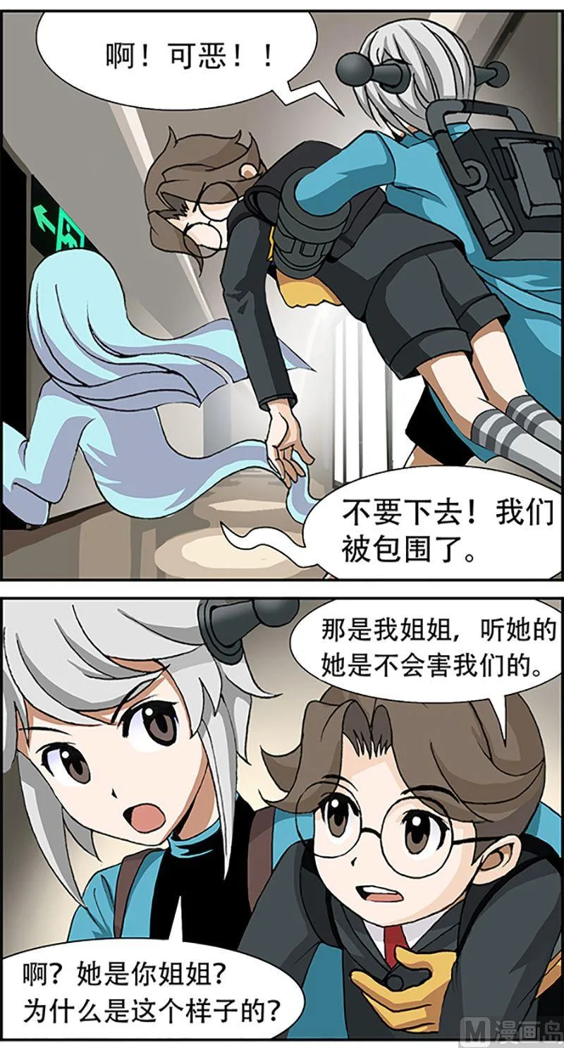 第15话 第6页