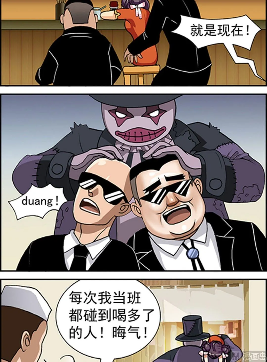 第14话 第5页