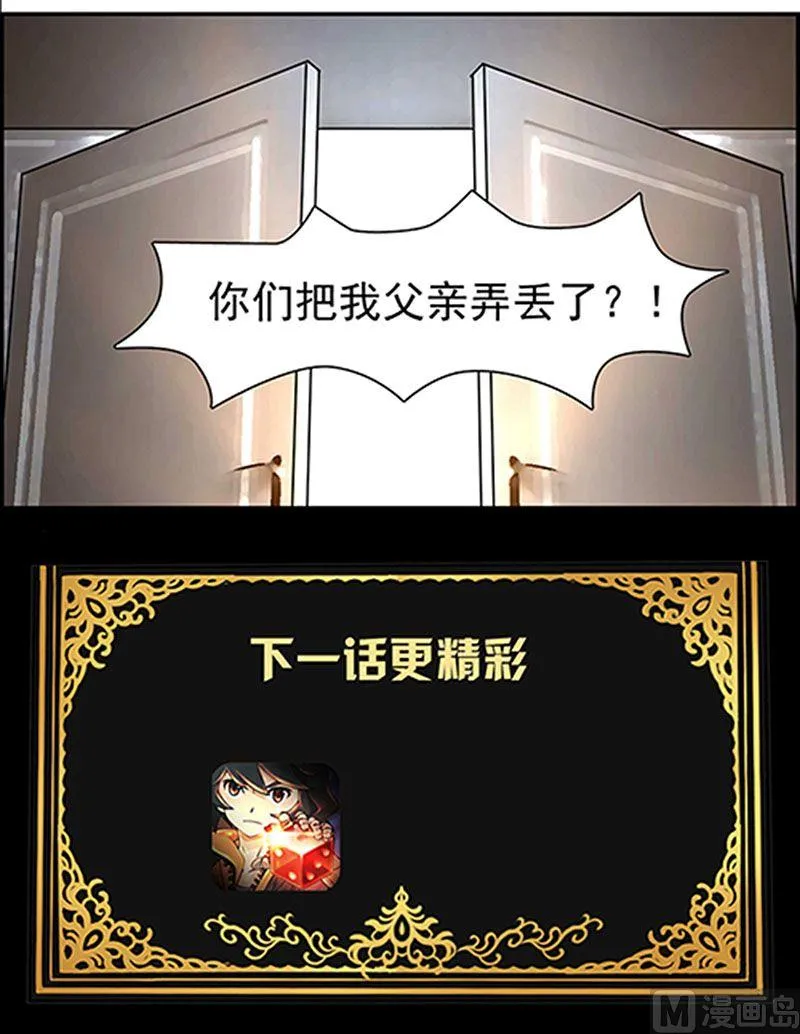 第14话 第17页
