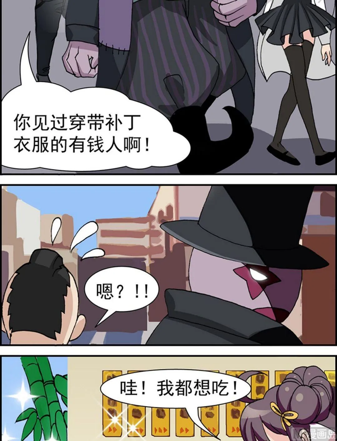 第13话 第13页