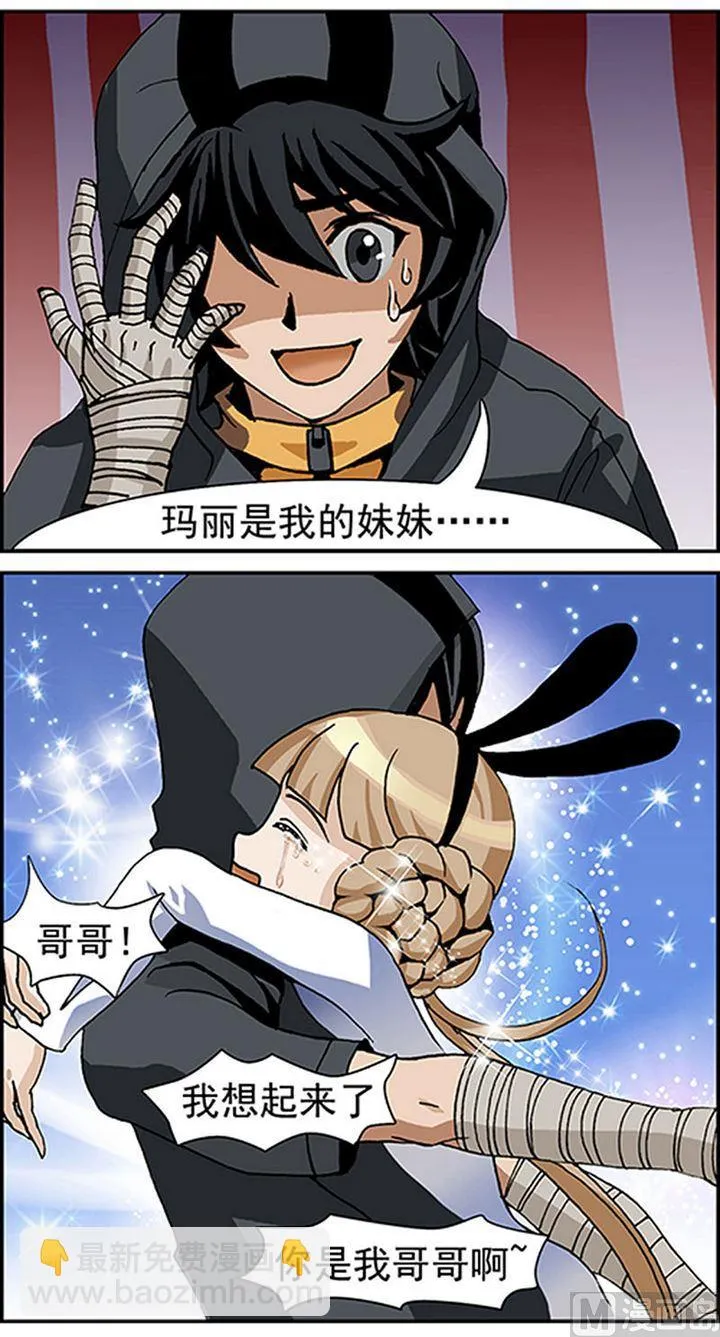第11话 第5页