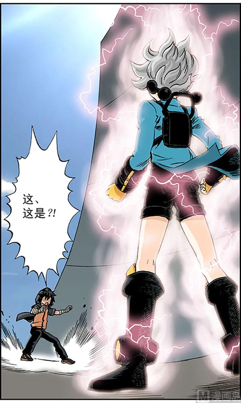 第5话 第9页