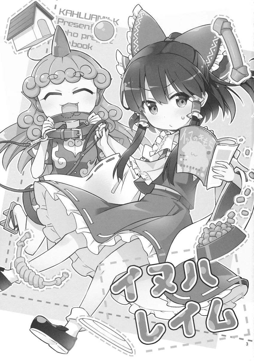 短篇 第2页