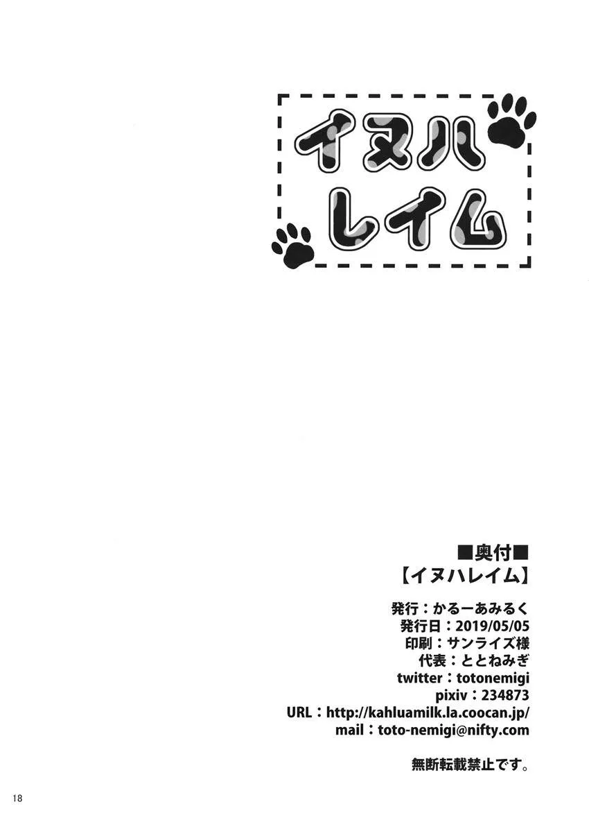 短篇 第18页