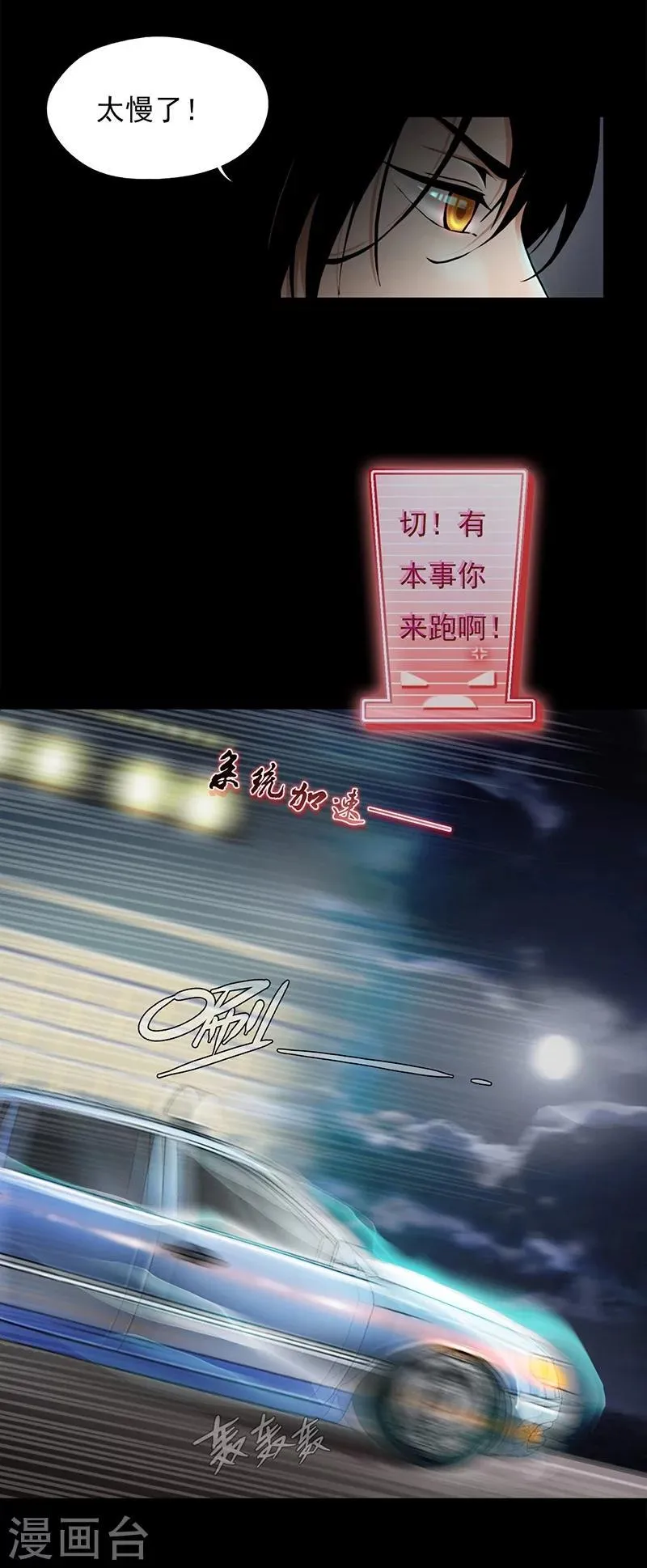 第1话 第5页