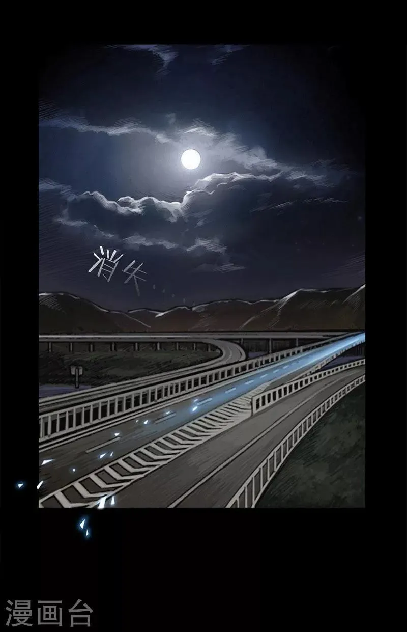 第1话 第6页