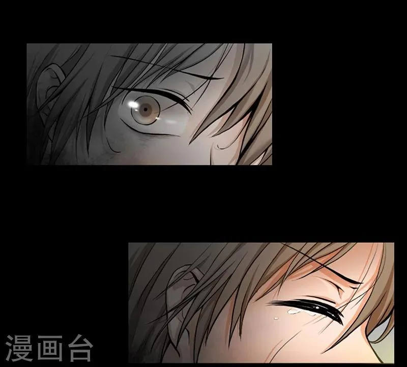 第1话 第8页