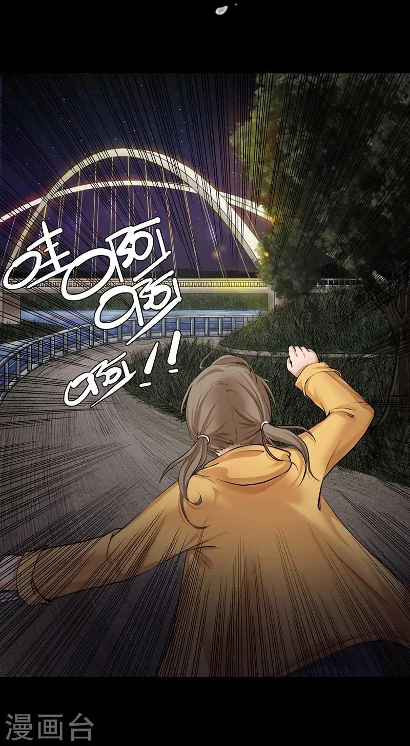 第1话 第9页