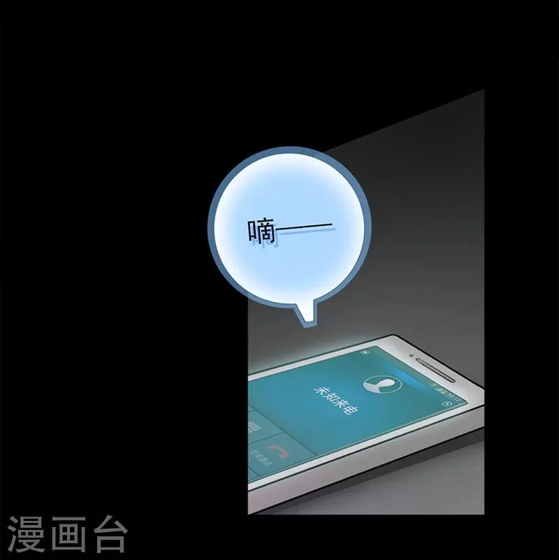 第1话 第13页