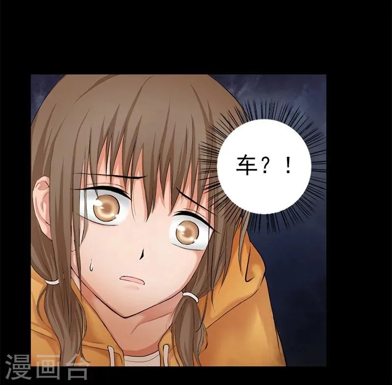 第1话 第15页