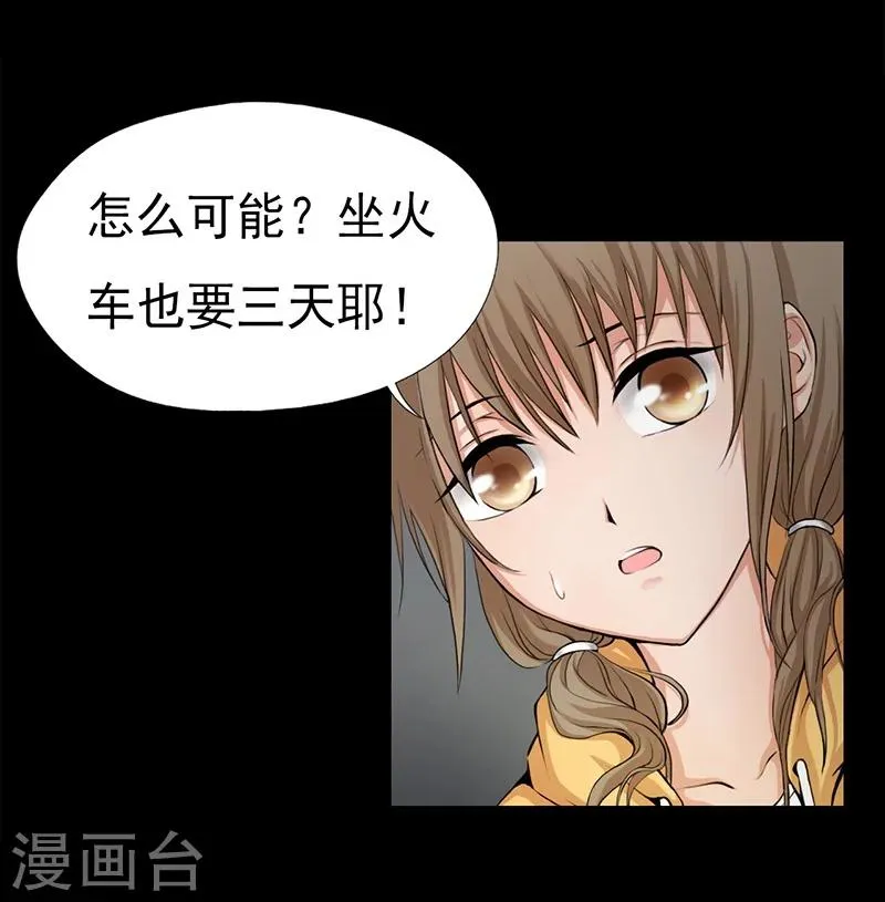 第1话 第22页