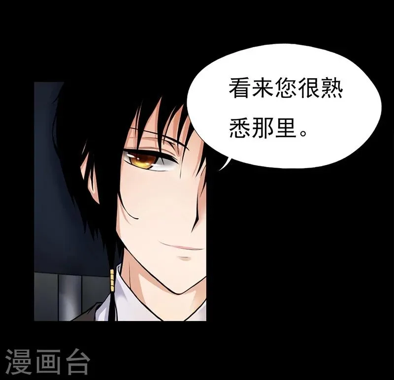 第1话 第23页