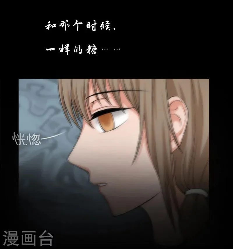 第1话 第26页