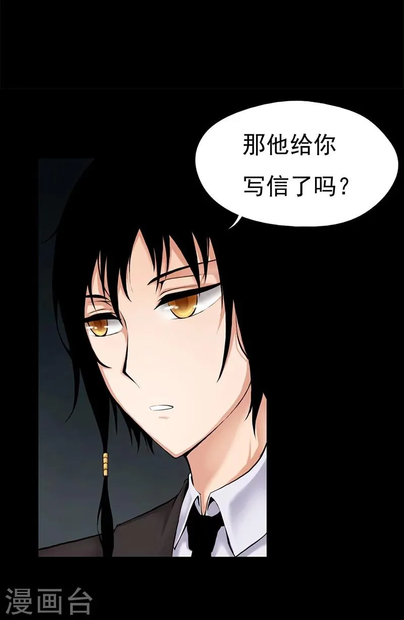第1话 第34页