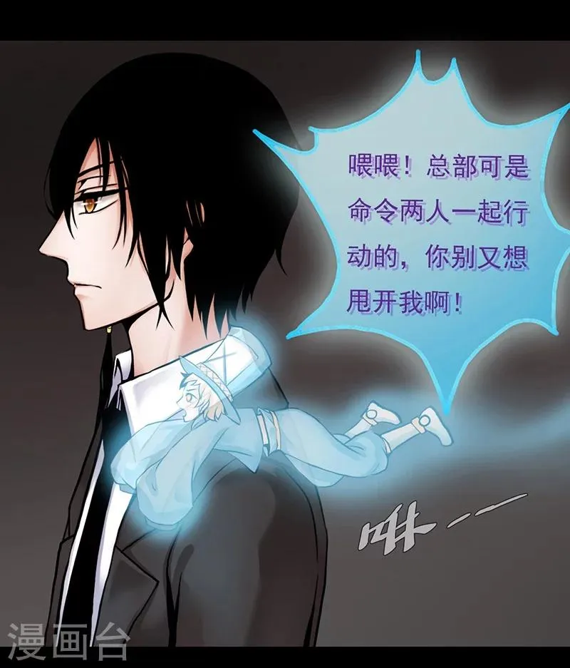 第1话 第46页