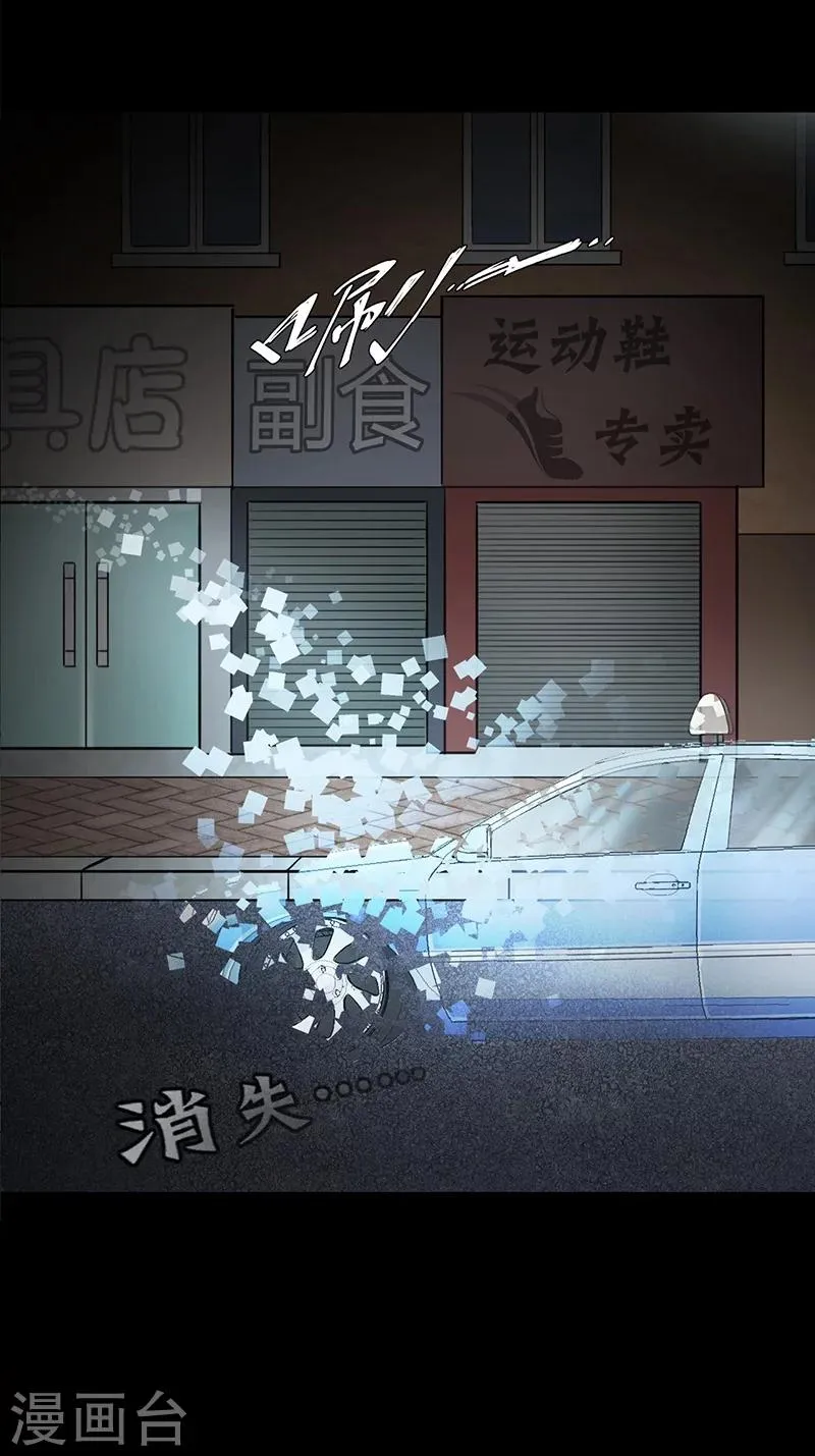 第1话 第50页