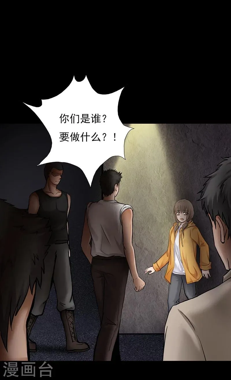 第1话 第51页