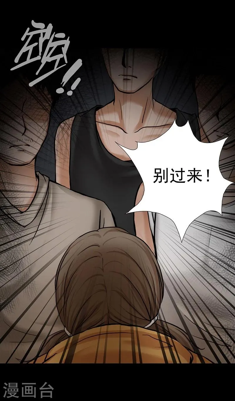 第1话 第52页