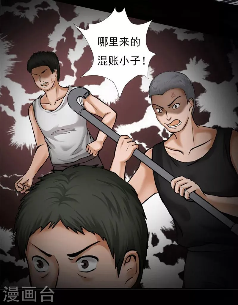 第1话 第58页