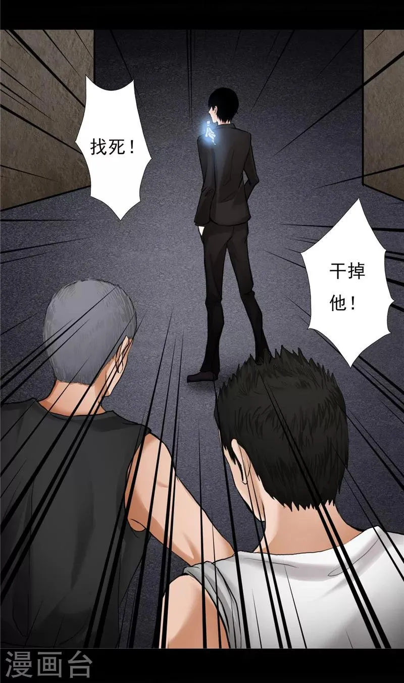 第1话 第59页