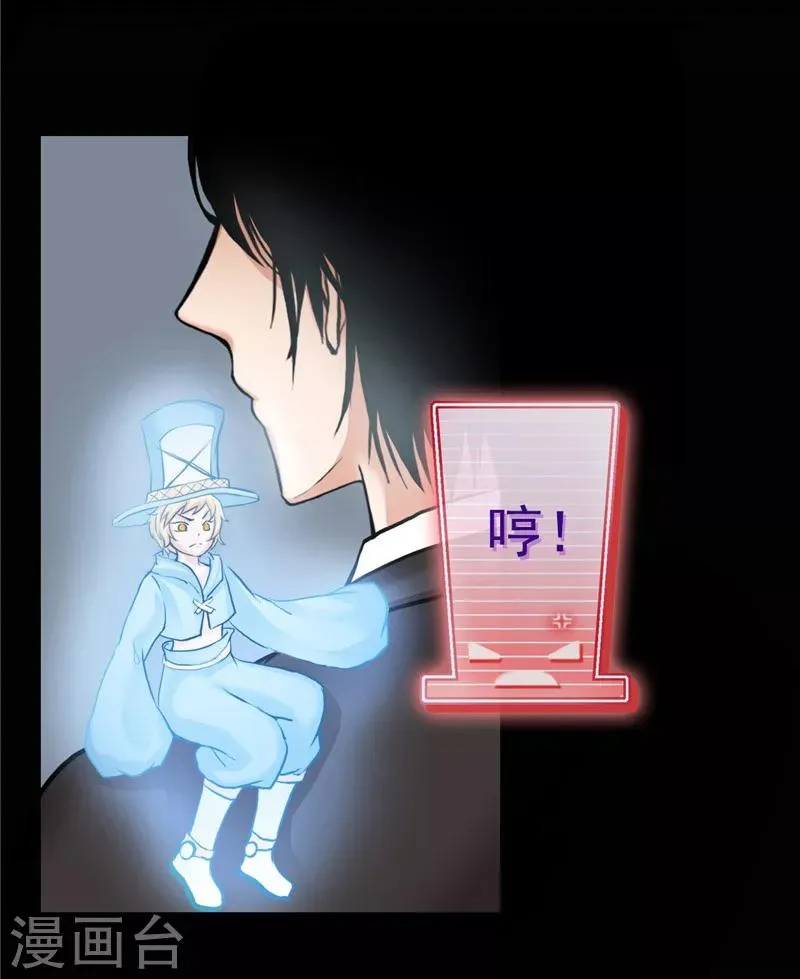 第1话 第60页