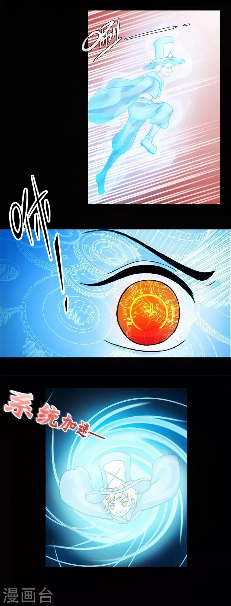 第1话 第61页