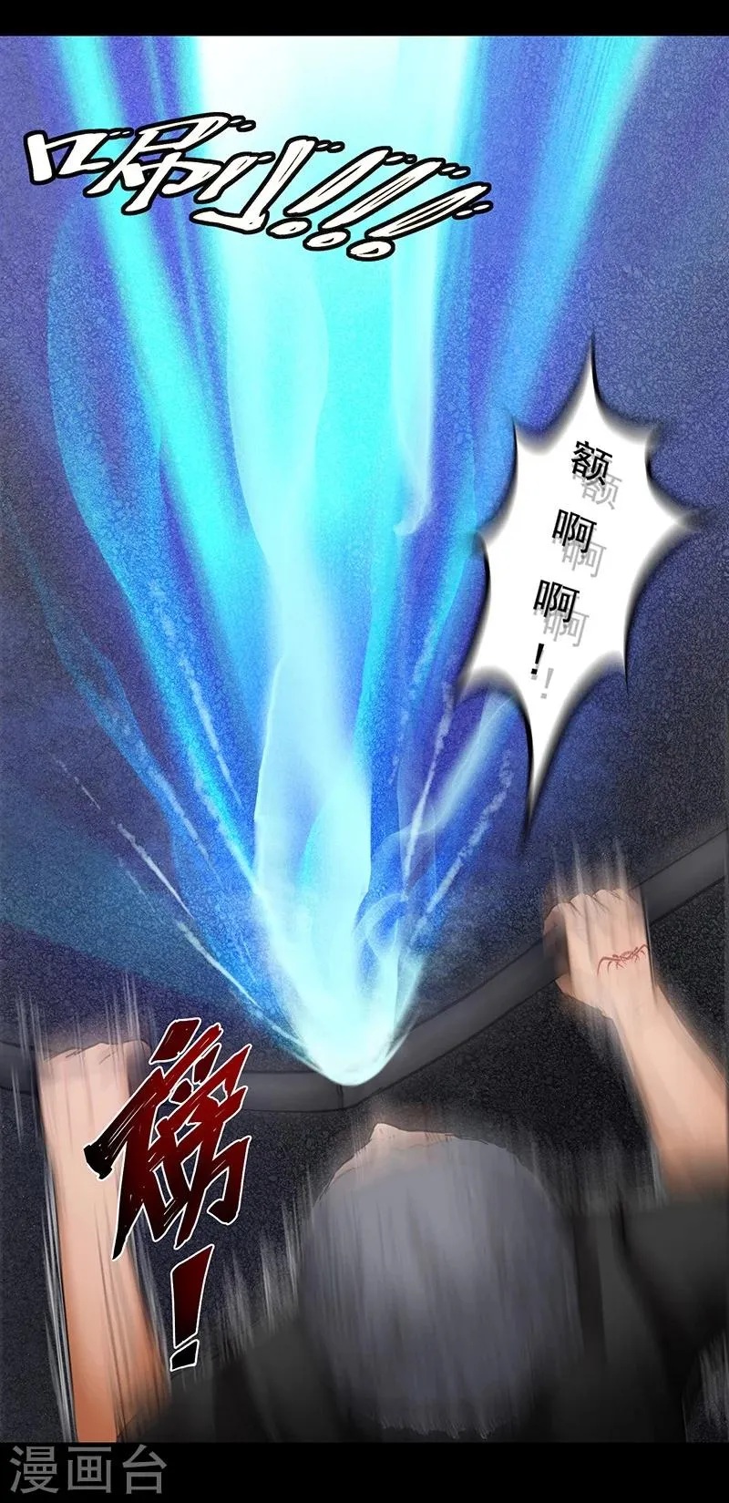 第1话 第62页