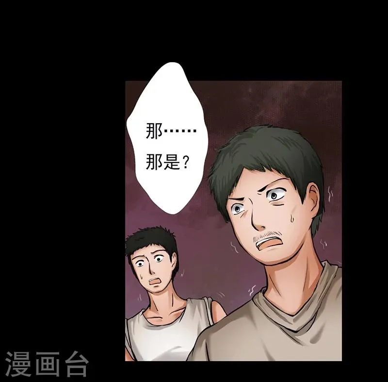 第1话 第65页