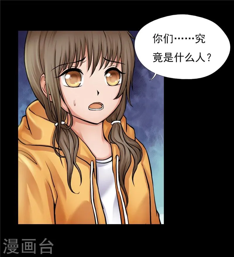 第1话 第69页