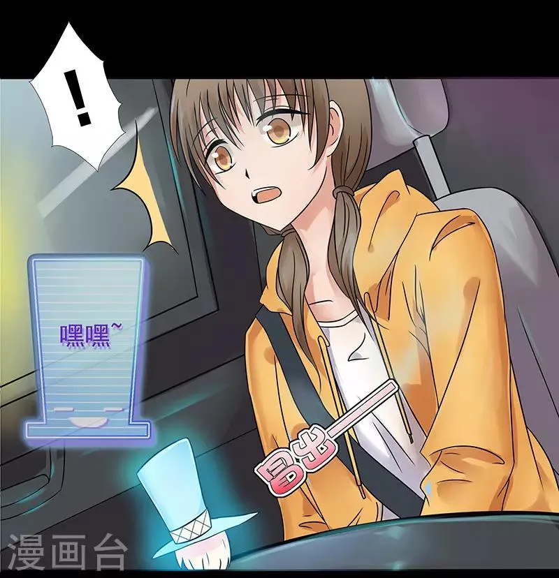 第3话 第5页