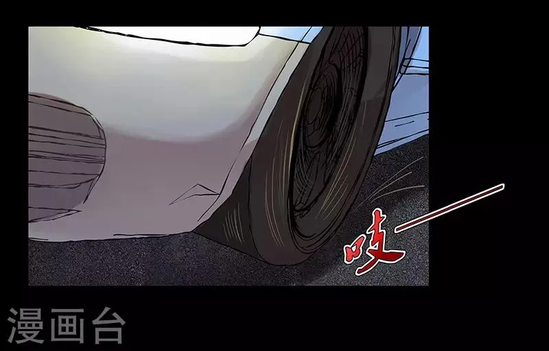 第3话 第11页
