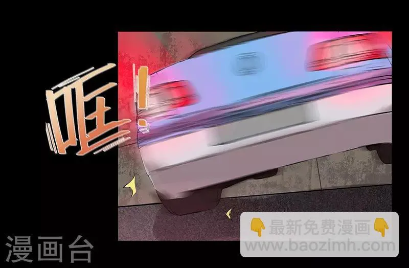 第4话 第3页