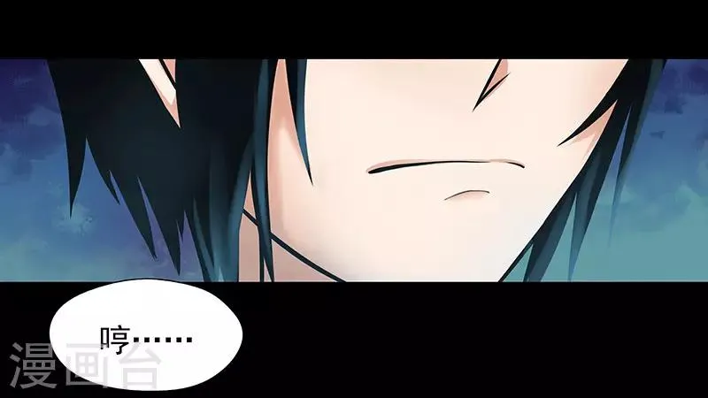 第4话 第12页