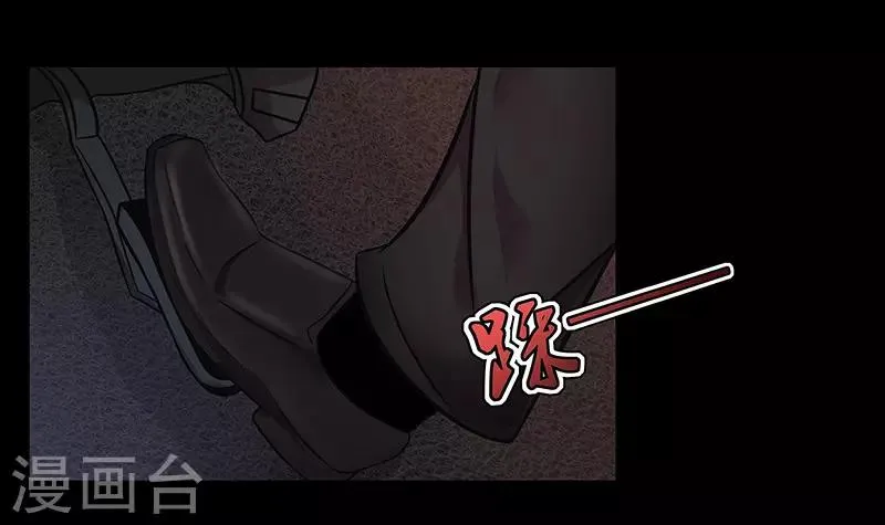 第4话 第13页