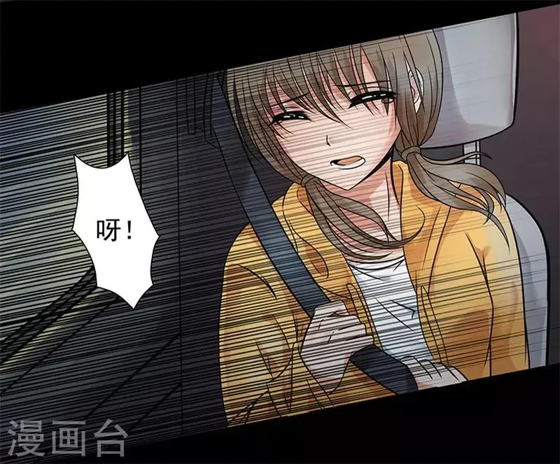 第5话 第5页