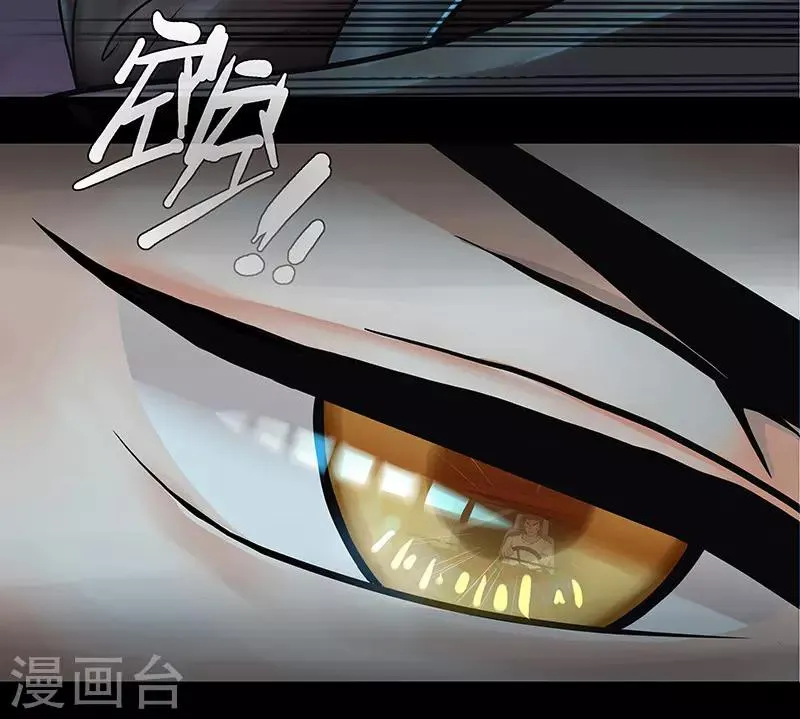 第5话 第8页