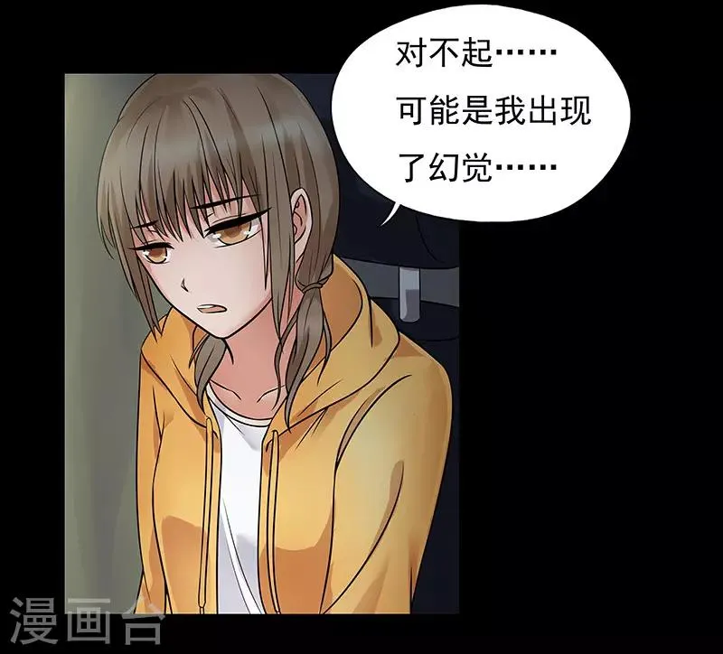 第5话 第11页
